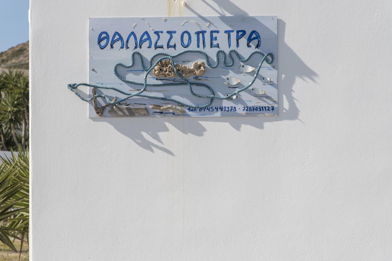 Thalassopetra Strand van Agia Kiriaki Buitenkant foto